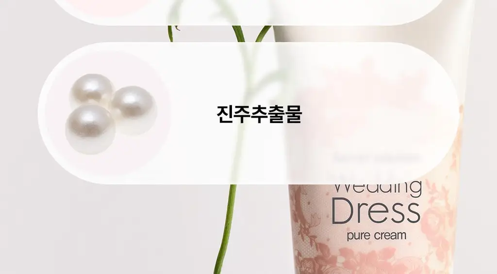 [청담샵톤업/멀티톤업] 잇츠스킨 시크릿 솔루션 웨딩 드레스 퓨어 크림 100ml 상세페이지 10